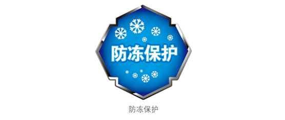 美的空气能热水器循环式KFXRS-38Ⅱ