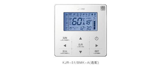 美的空气能热水器泳泉循环式RSJ-100/M-532V